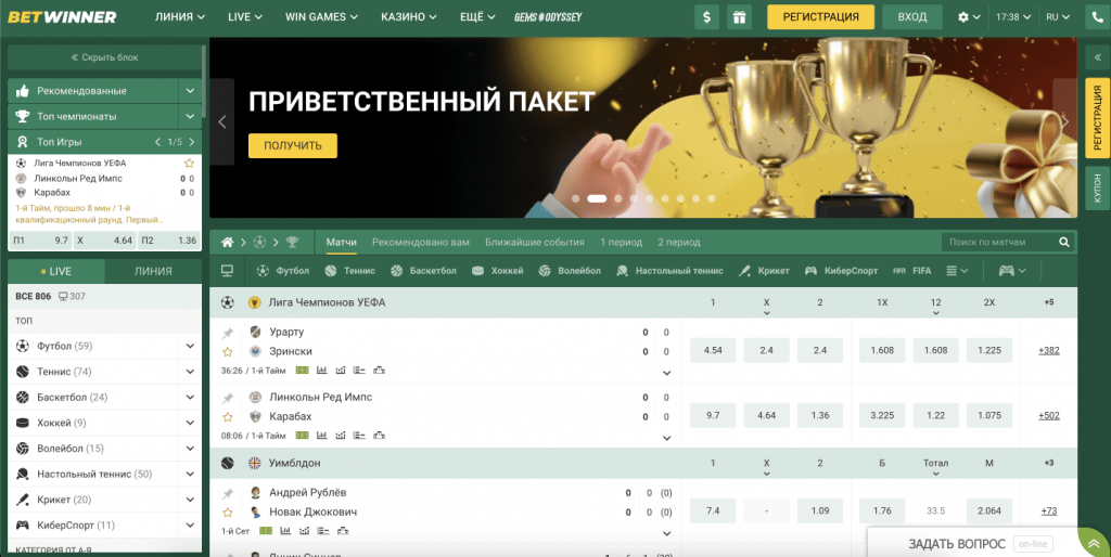 betwinner — Guide complet et conseils pour parier en toute sérénité
