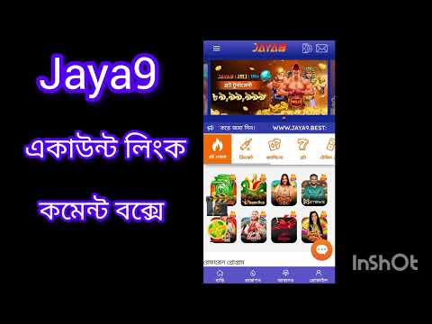 Exploring the Exciting World of Jaya 9 Casino Exploring the Exciting World of Jaya 9 Casino