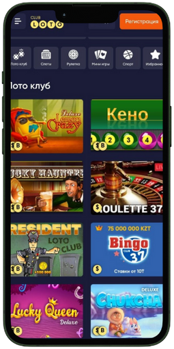 Всё о Loto как выиграть и не потерять интерес